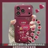 Cadena de mentalidad buena aplicable funda de teléfono iphone18pm 16 pegatina de piel iphone17 silicona 15 caricatura linda 14