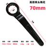 Venda por atacado Heavy Duty Wrench High Neck Straight Handle Knock Wrench Beat Glasses Open Torx Single Head Torx Black Wrench