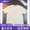 Camiseta deportiva de manga corta pesada, de corte recto y hombros caídos, bordada, deconstruida, de estilo americano de alta gama, transfronteriza, para hombre