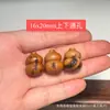 Accesorio Creativo DIY Hecho de Madera de Azufaifo Golpeada por un Rayo con un Amuleto de Buena Salud, Adecuado para Pulseras, Espaciadores de Cuentas, Cordones Trenzados y Colgantes