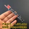 Adecuado para Coche Deportivo Versión Deportiva Logo de Coche Modificado Sport Metal 3D Estéreo Pegatina para Coche Etiqueta Trasera Etiquetado de Coche