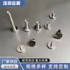 Suministros del Fabricante Remaches Planos de Latón con un Diámetro de 10 mm, Color Níquel, para Conectar y Bloquear Tornillos, Remaches para Cinturón, Niquelados