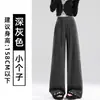 Pantalones anchos estilo perezoso para mujer, nueva colección otoño 2026, de cintura alta, fluidos, casuales, de corte holgado y adelgazantes, con diseño hasta el suelo