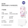 Caja de Pañuelos Colgante Manhua Serie Xiangfei 1000 Hojas/4 Capas*10 Paquetes Caja Completa