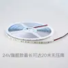 Tira de Luces LED de Bajo Voltaje 12V24V Parche 120 LEDs 8mm Luz Lineal Flexible Tira de Luz Suave Tira de Luz Lineal Suave Venta al por Mayor