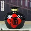 Jarra de Vinho Cerâmica Jingdezhen Garrafa de Vinho Garrafa Vazia Garrafão de Vinho Doméstico Cerâmica de Vinho Selada Pacote 1kg 3kg 5kg 10kg