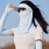 Máscara de proteção solar feminina proteção UV rosto inteiro Ice Silk respirável condução fina chapéu tridimensional proteção solar máscara de canto para os olhos