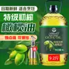 Aceite de Oliva Virgen Importado de España 2.7L Embotellado Aceite Comestible para Cocinar y Aderezo de Ensalada