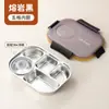 Plato de Cena para Niños de Acero Inoxidable 304 con Tapa, Plato Dividido, Plato de Comida para el Hogar, Plato de Comida para Comedor, Vajilla para Jardín de Infancia