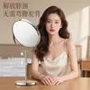 Espejo de Maquillaje Retráctil de Doble Cara para Escritorio para Salones de Belleza, Altura Ajustable, Adecuado como Espejo de Tocador para Todos
