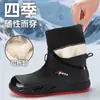 Botas de lluvia cortas para hombre, zapatos impermeables, botas de lluvia de corte bajo para adulto, antideslizantes, de moda, cálidas, ligeras, estilo nuevo
