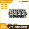 7701475791 Es Adecuado para el Conjunto de Culata de Motor Renault D4F 1.2 7701478273