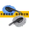 Mopa Pequeña Multifuncional de Cera, Mopa para Coche, Plumero, Cepillo para Lavar el Coche, Barredor de Polvo para Coche de Cerdas Suaves, Suministros de Limpieza para Lavado de Coches