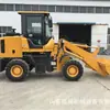 Nuevo Modelo 930 Cargador de Bajo Perfil para Exportación, Transmisión Automática, Tracción en las Cuatro Ruedas, Carrocería Ligera