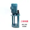 Bomba de Refrigeración para Máquina Herramienta Bomba de Aceite para Rectificadora Bomba Eléctrica de Circulación Db Abjcb Monofásica 220V Trifásica 380V40W9 Leidezhu