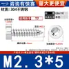 Tornillos Autorroscantes para Madera de Acero Inoxidable 304, Cabeza Cilíndrica Delgada, Cabeza de Copa Torx Interno, Cola Puntiaguda, Sujetadores, M2-M8