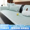 Cojín de sofá de ratán de seda helada para verano, transpirable, antideslizante, resistente a los arañazos de gatos, duradero, funda de cojín de sofá y funda de respaldo con patrón geométrico de lujo ligero