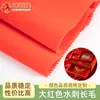 Tejido de Flocking Personalizado tipo Piel Roja Spunlace de Pelo Largo desde la Fábrica de Origen, Usado como Forro para Cajas de Joyería, Forro de Tela de Terciopelo Antideslizante