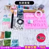 Paquete de materiales para manualidades de pegamento de gota de cristal, juego de pegamento de resina AB, herramientas hechas a mano, material de garra de gato, molde de silicona