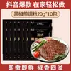 Condimento en polvo de pimienta negra, adobo de pimienta negra francesa para bistec, condimento de tienda insignia, polvo de pimienta negra para chuletas de cerdo y pollo, condimento para barbacoa