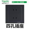 Schneider Electric Serie Yiyi Panel de Interruptores de Enchufe de Pared Gris Tipo 86 Cinco Agujeros Oculto USB Tres Agujeros