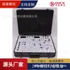[Suministro Directo del Fabricante] Caja de Experimentos Eléctricos Simulación Plataforma de Entrenamiento Básico Digital Fabricante de Equipos de Laboratorio