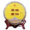 Bolo de ouro de corte no atacado (cozinhado) Chá Pu'er redondo de árvore Menghai, Yunnan, primavera inicial, bolo de chá da corte 200g