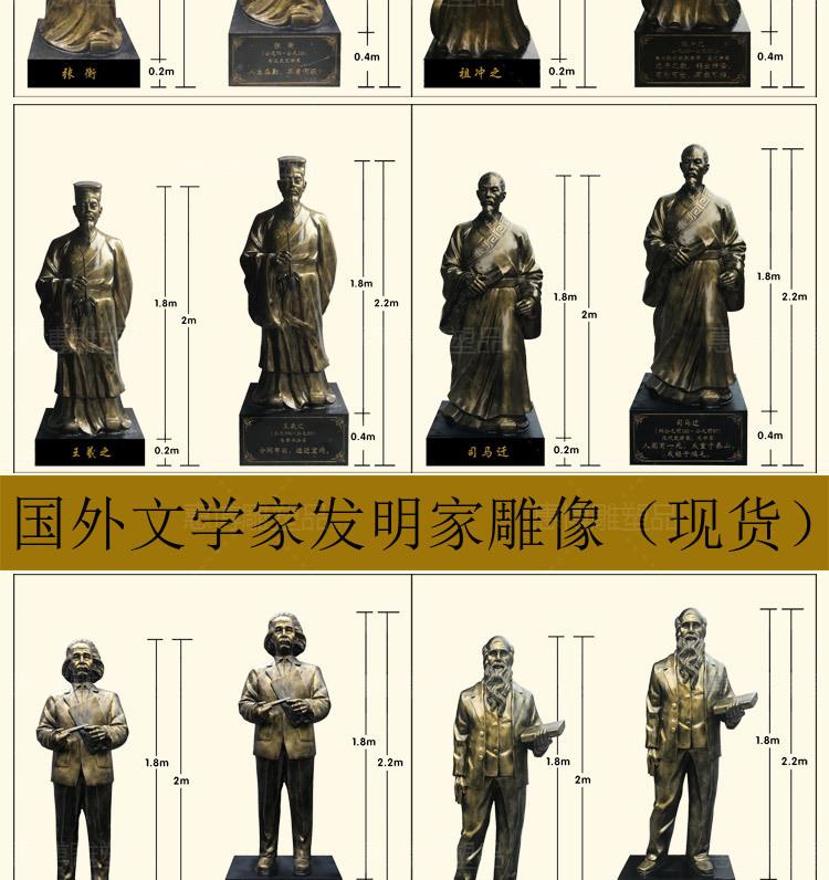 站像详情22_06