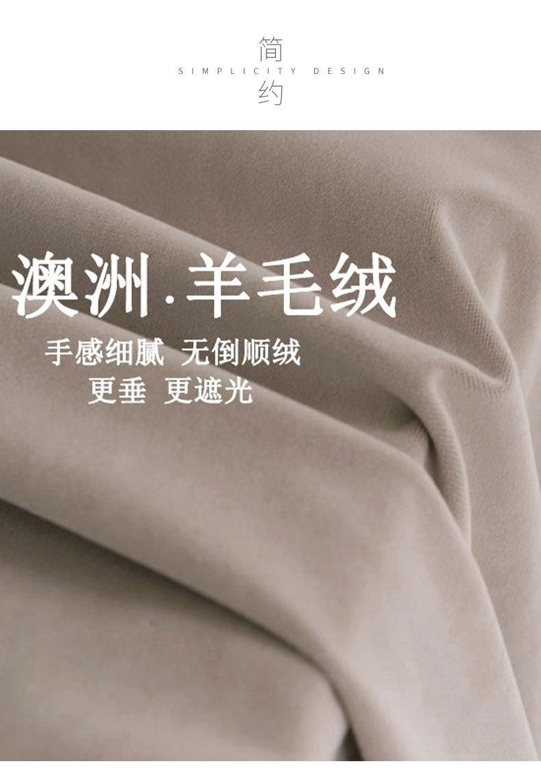 澳洲羊毛绒_03.jpg