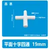 Conector de tubería dura fina de 19 mm, codo para tubería redonda, tes plana de tres vías, conector directo de plástico para tubería pequeña, conector de rack