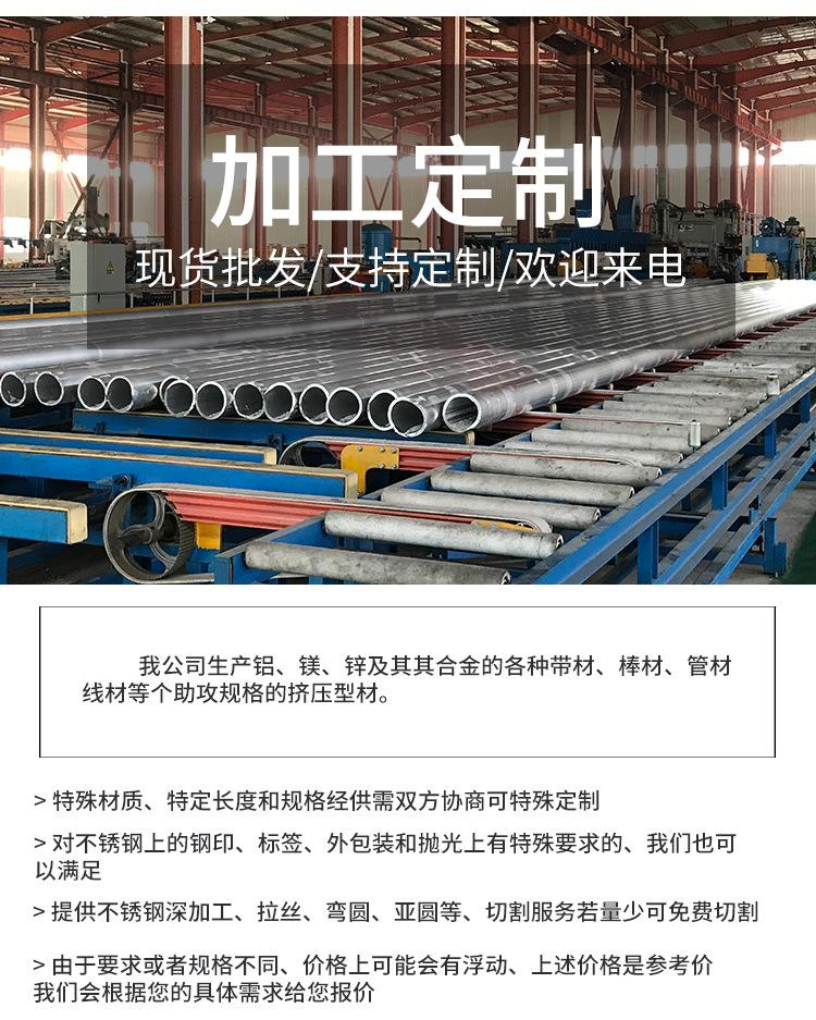 750钢管_11.jpg
