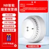 Sensor Inteligente de Alarme de Fumaça Detector de Fumaça Independente Fogo Doméstico Fogo Sem Fio Rede de Teto
