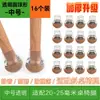Cubiertas para Patas de Silla Silenciosas Resistentes al Desgaste Universales Almohadillas de Silicona para Pies Engrosadas Antideslizantes Cubiertas Protectoras Cuadradas para Patas de Mesa y Silla Tamaño Grande Tamaño Pequeño