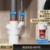 Conector de tres vías para desagüe de lavadora de balcón, tubería de drenaje de cuatro vías para barredora y secadora de piso, desviador de agua de tres salidas para prevenir el retorno de olores