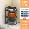 Rack de armazenamento de rack de panela de fogão de cozinha multi-camada de canto de bancada conjunto de panelas de armário de pia inferior armazenamento em camadas