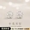 Brincos de agulha de prata S999 com fecho de rosca, anti-queda e não desbota, novos studs para cartilagem de orelha de camélia, acessório popular para piercing de orelha