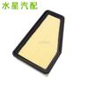 68245310AA-C40011 Filtro de aire de 5L para luz libre Filtro de aire de 5L para pasajero libre