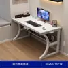 Mesa de computador mesa de escritório mesa de jogos para casa com prateleira mesa de escritório cadeira mesa simples quarto estudo mesa de escrita