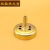 En Stock 139/40-5 Conjunto de Embrague para Cortacésped, Bloque de Embrague para Desbrozadora, Plato de Accionamiento de Embrague