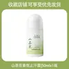 Desodorante Roll-on Fragrância de Camélia Aroma Fresco Longa Duração Seco e Confortável Desodorante Perfumado para o Corpo