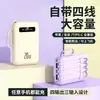 Batería externa de 20000 mAh con cuatro cables incorporados, carga rápida de 20 W, pantalla digital inteligente, gran capacidad y se puede llevar en aviones