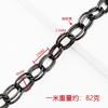 Nueva y popular cadena de aluminio de doble tejido, accesorios hechos a mano para bricolaje, candelabro, ropa, bolso, patrón decorativo de diamantes, cadena de doble anillo