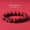 Pulsera Pixiu de Cinabrio de Alto Contenido, Producto Genuino, Inspección Nacional, Pulsera para Esposo, Novio, Regalo de Cumpleaños para Mujeres, Mayoreo