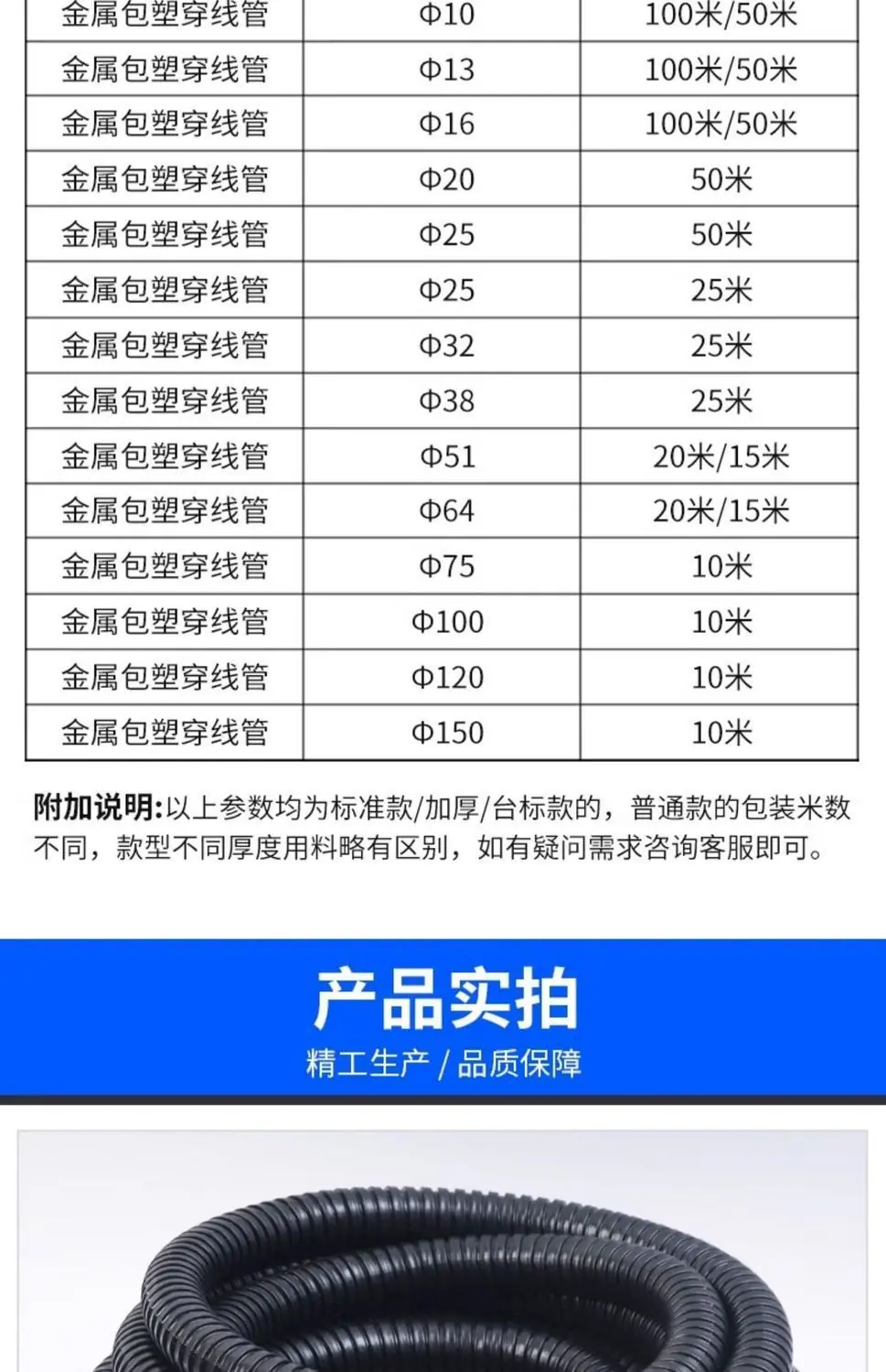 详情 (8)