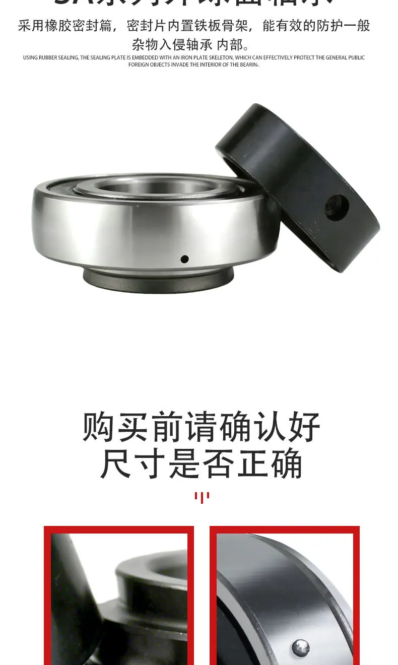 超鹏SB外球面轴承-恢复的-恢复的_07.jpg