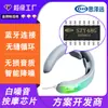 Chip de Voz para Dispositivo de Masaje, Chip de Voz para Dispositivo de Masaje de Ojos, Chip de Voz para Dispositivo de Masaje de Cuello, Circuito Integrado de Música