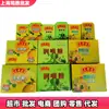Wang Laoji garganta doce sabor limão 28g papel 56 caixa de ferro espinho limão Ji sabor menta pastilhas frescas