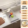 Estante escurridor plegable para fregadero de cocina, escurreplatos retráctil, estante de almacenamiento para lavar verduras, cortina escurridora de acero inoxidable para fregadero