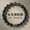Pulseira de Obsidiana Natural Feminina 2025 Ano do Nascimento da Cobra Pulseira do Zodíaco Três em Um Pulseira de Contas de Buda Masculina