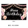 Nuevo Fondo de Tela para Cumpleaños Rosa Tema Niña Fiesta de Cumpleaños Decoración de Fiesta Bandera Colgante Fondo Bandera Colgante Personalización